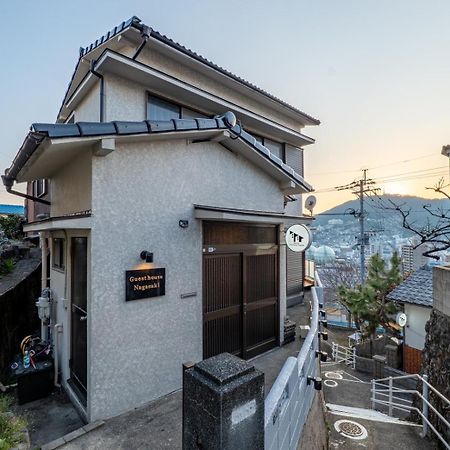 Guest House Nagasaki 2 御船蔵の我が家 2 Екстер'єр фото