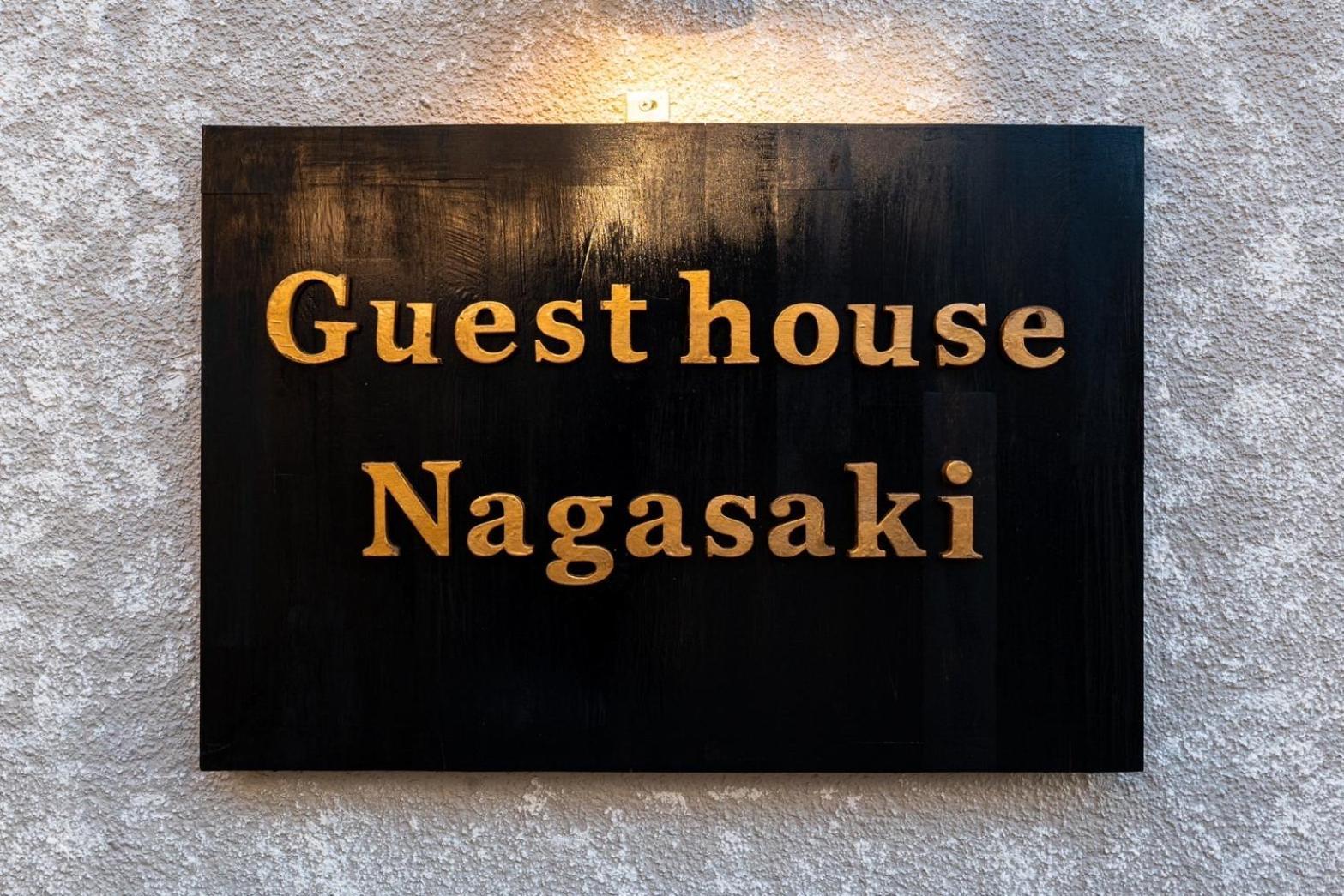 Guest House Nagasaki 2 御船蔵の我が家 2 Екстер'єр фото
