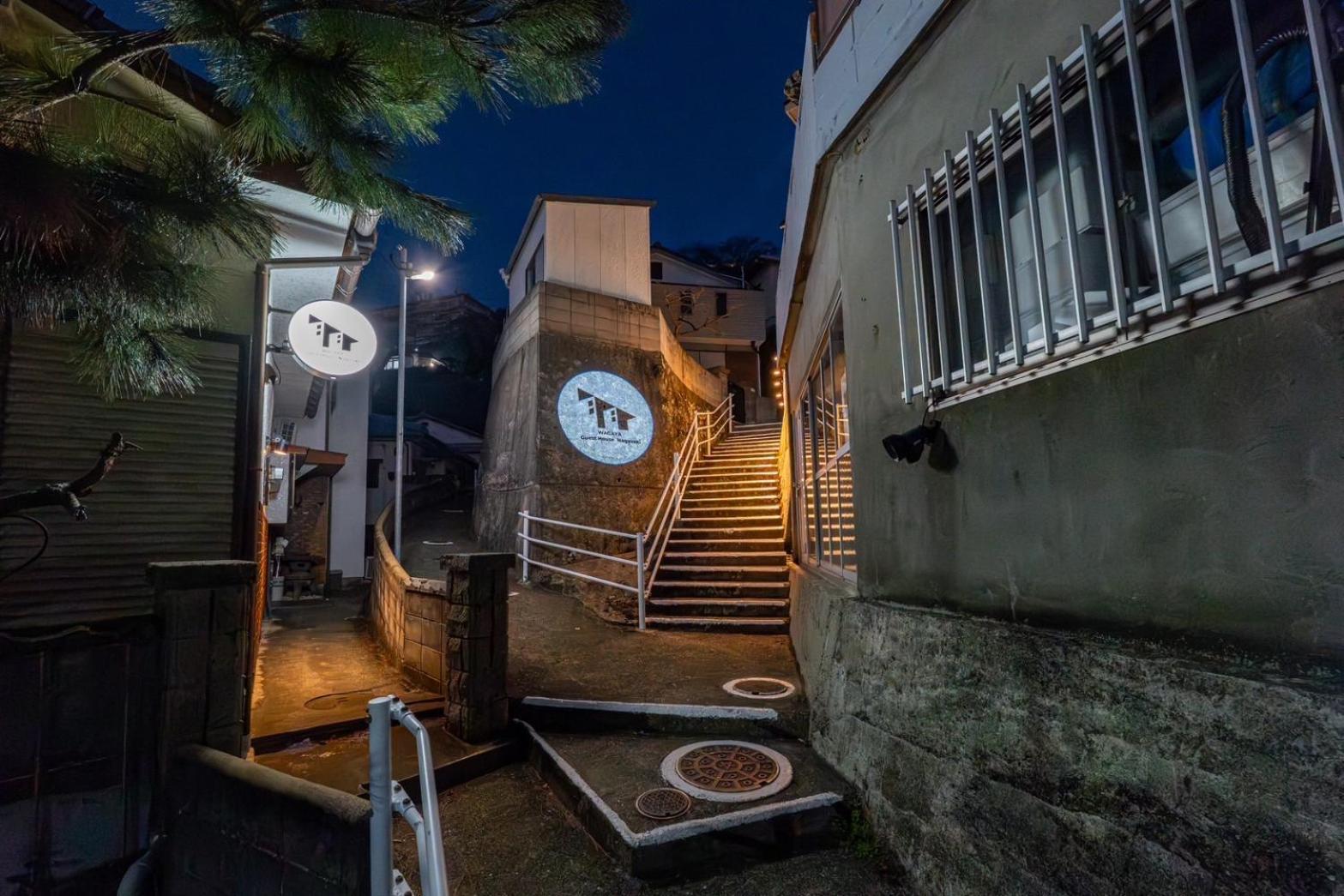 Guest House Nagasaki 2 御船蔵の我が家 2 Екстер'єр фото