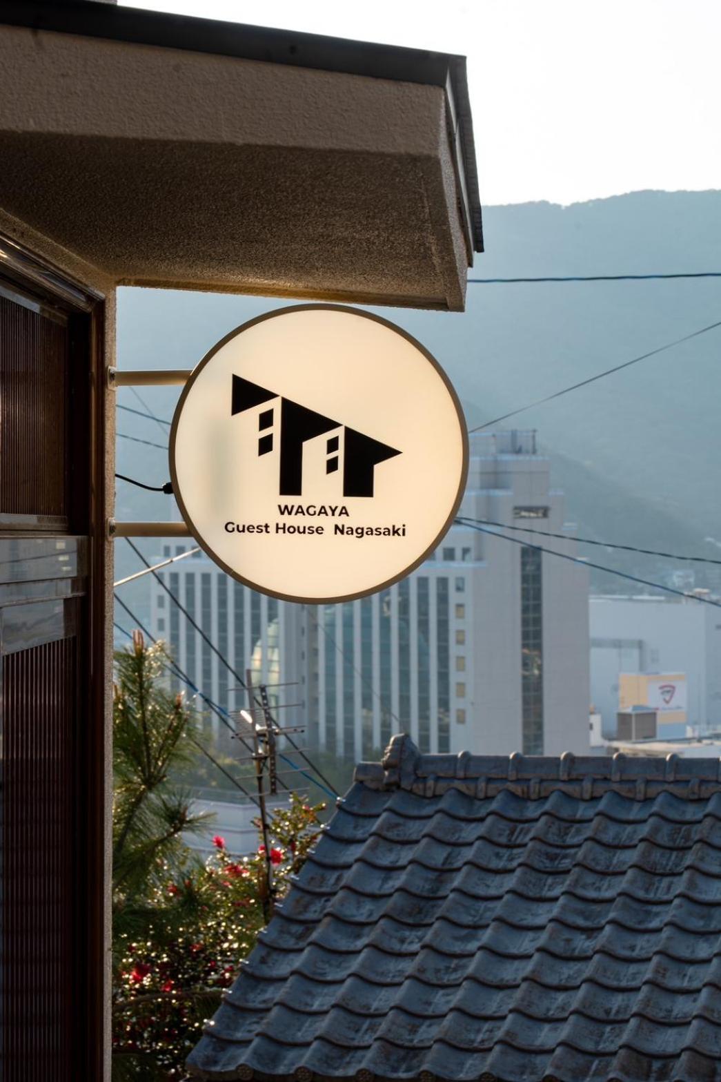 Guest House Nagasaki 2 御船蔵の我が家 2 Екстер'єр фото